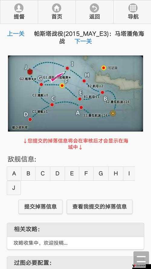 战舰少女r夏活e1怎么打,韦斯特湾海战通关攻略