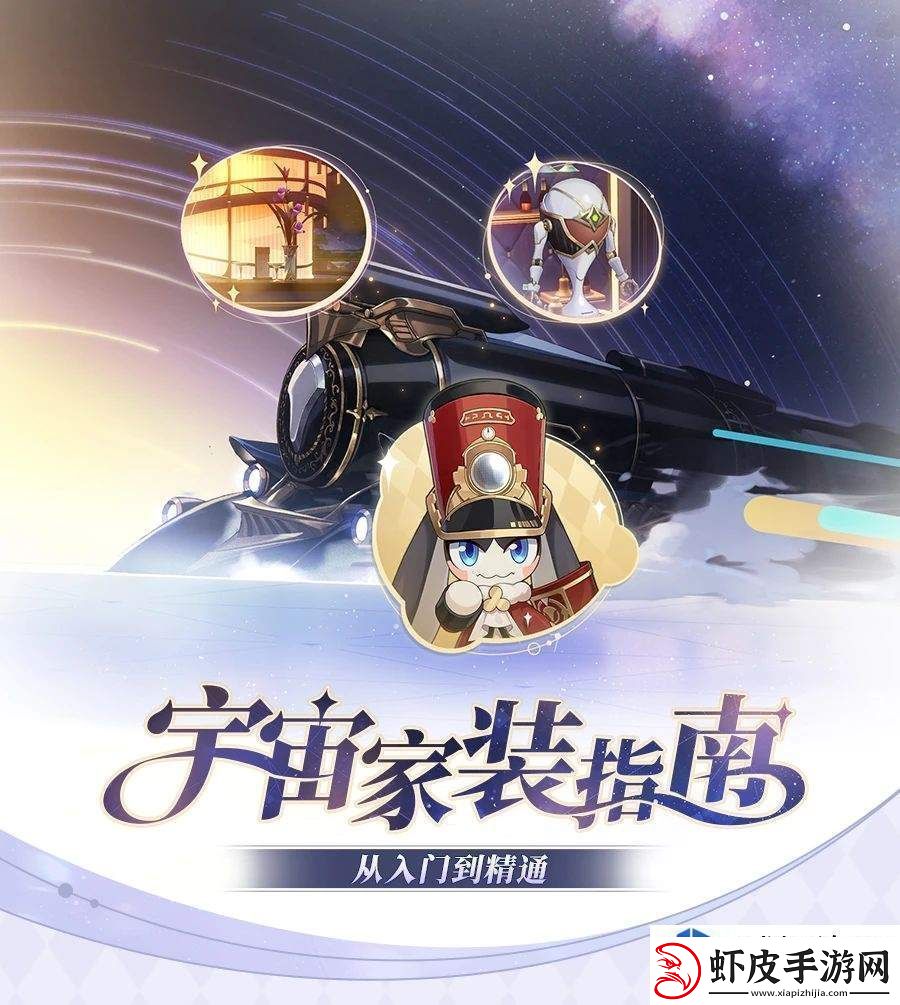 魔法阵型布置艺术