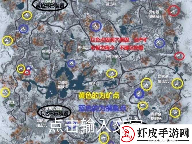 星际战甲探索攻略