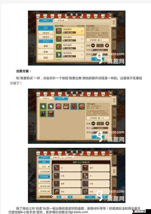 我叫MT3法师技能施放全攻略,解锁你的法术潜能