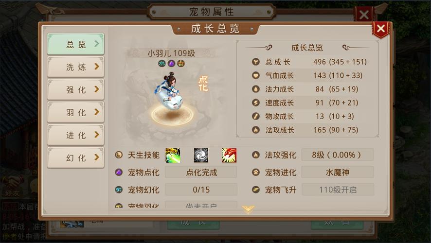 问道手游超级鹰卡好不好?超级鹰卡属性图鉴解析