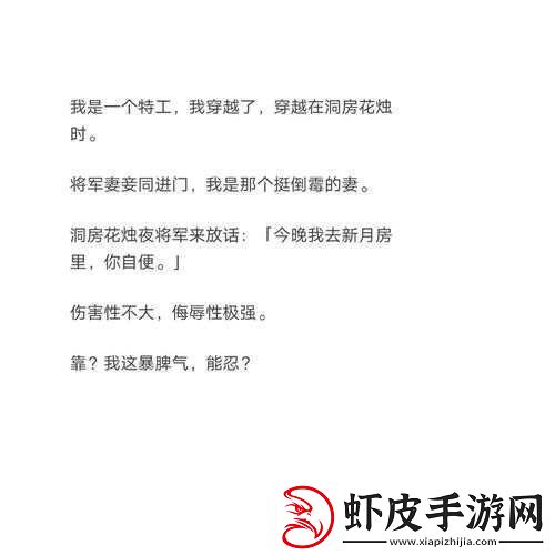 厕所穿越记