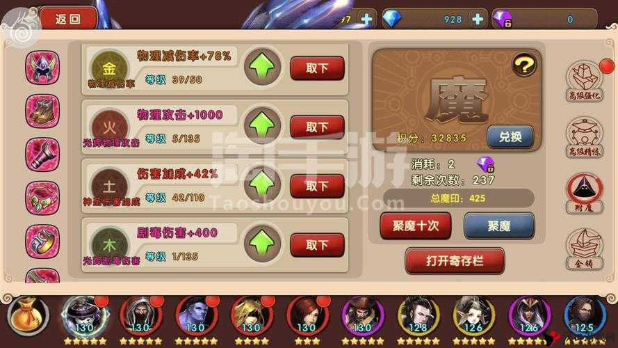 太极熊猫2公会战怎么玩,技巧战术详解