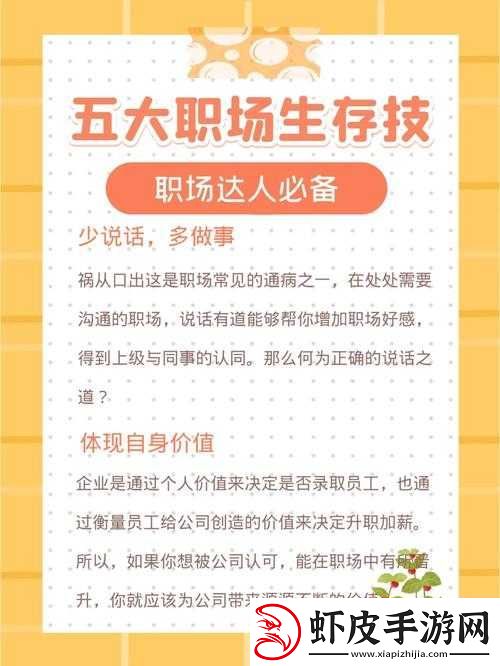 随时随地都能干