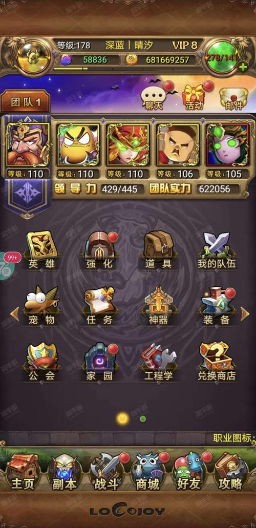 我叫MT3哪个职业最省钱,省钱职业排行推荐