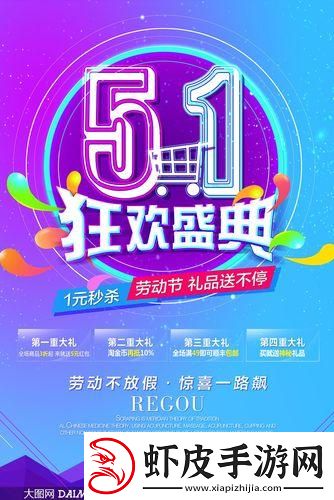 “51图片素材”