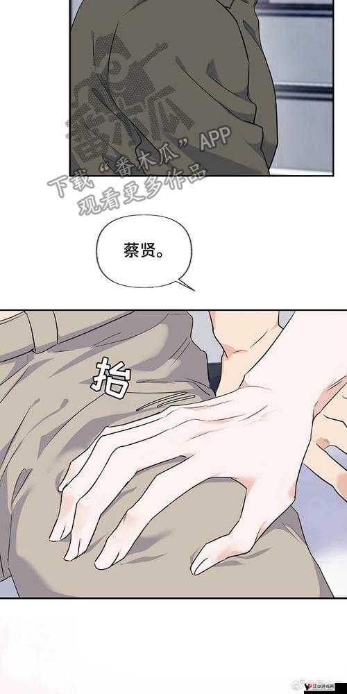 羞羞漫画免费版入口漫画首页:提供精彩漫画内容的平台