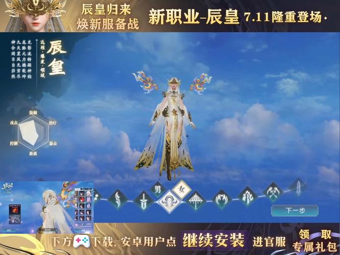诛仙手游操作界面与游戏界面功能详解