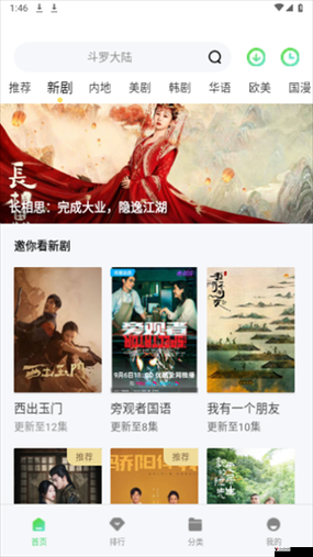 5557 影视:畅享精彩影视大片不容错过
