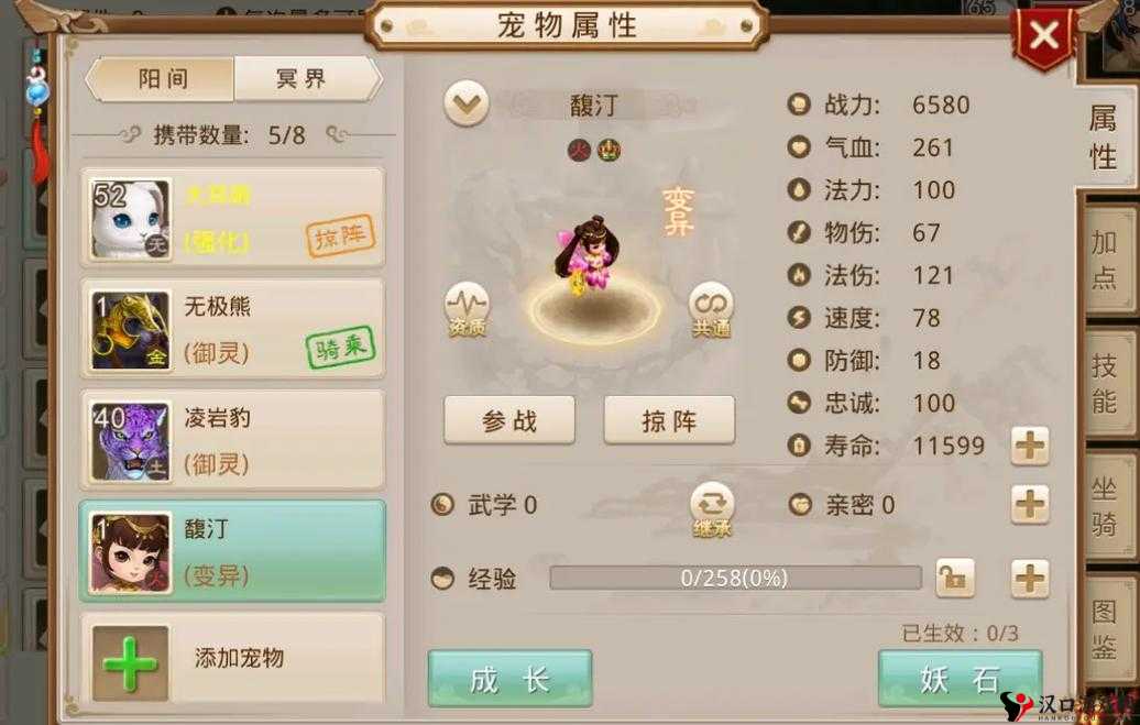 问道手游超级酷酷龙卡怎么样?属性图鉴详解