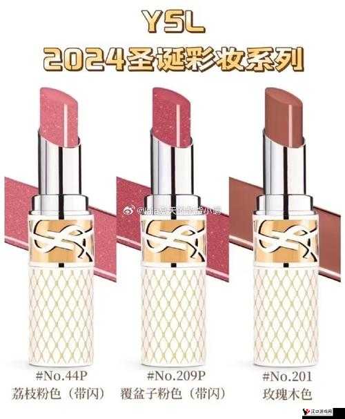 YSL 千人千色 AE68 :引领时尚唇彩的魅力新潮流