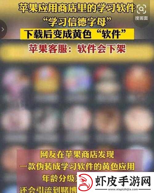 黄色软件