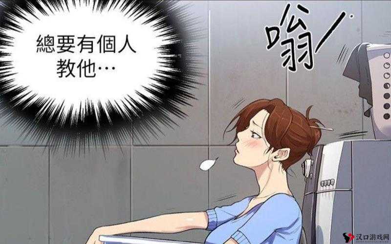 歪歪漫画主页我的独特魅力展现