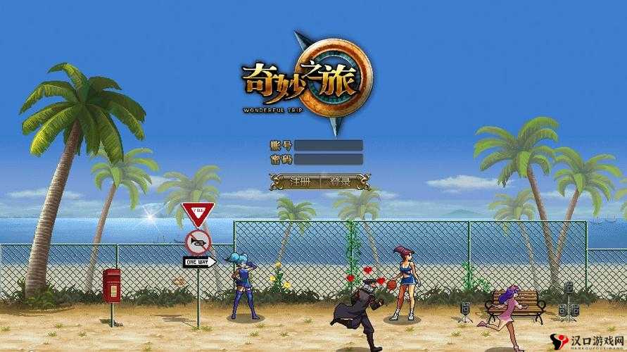 a√任天堂中文:游戏世界的奇妙之旅