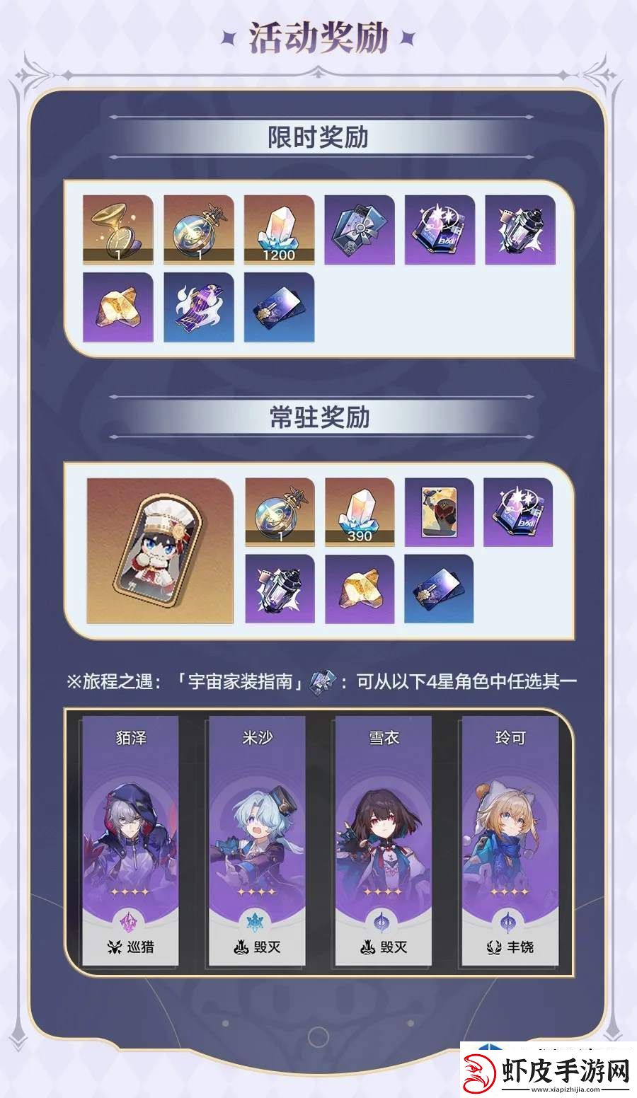 魔法阵型布置艺术