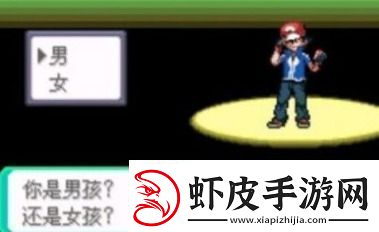 口袋妖怪究极绿宝石5作弊码大全究极绿宝石5金手指作弊码大全