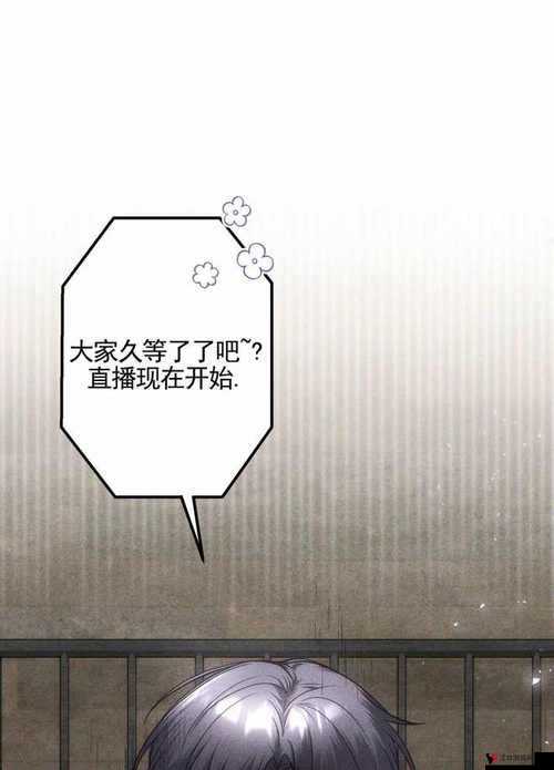 汗汗漫画在线阅读页面免费漫画入口页面秋蝉：绝美少女的校园谍战之旅