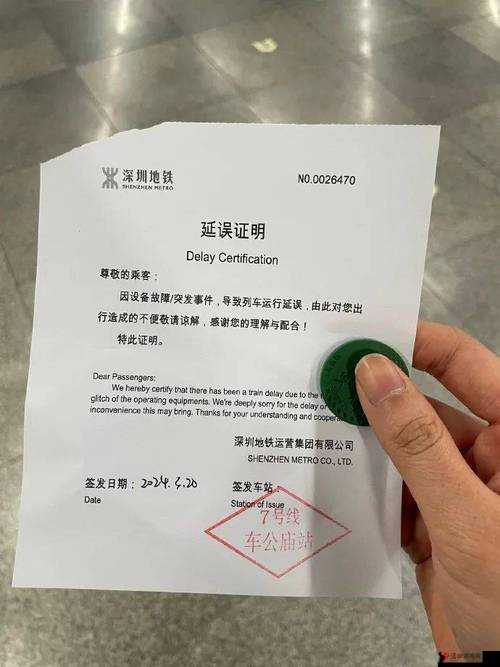 yw193 更换请及时收在线:事关重要切勿延误