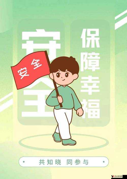 人人**:构建充满温暖与关怀的和谐社会从人人**开始