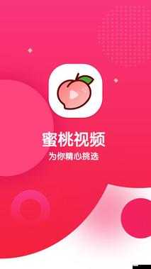 成品视频 APP 大全免费:海量优质视频尽在其中