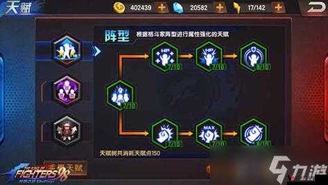 拳皇98终极之战OL,八门极限流搭配阵容深度剖析