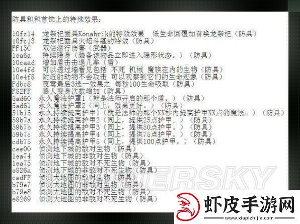 炼金术士