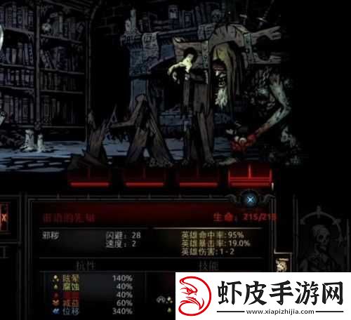 暗黑地牢憎恶先知用法详解