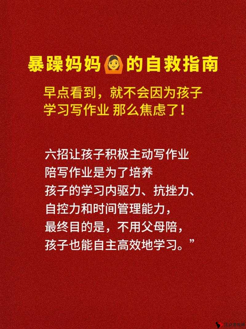 :陪读今晚不带套,后果会有多严重?