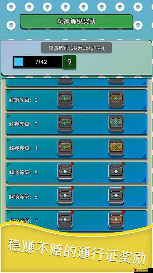 CF手游塔防模式玩法介绍