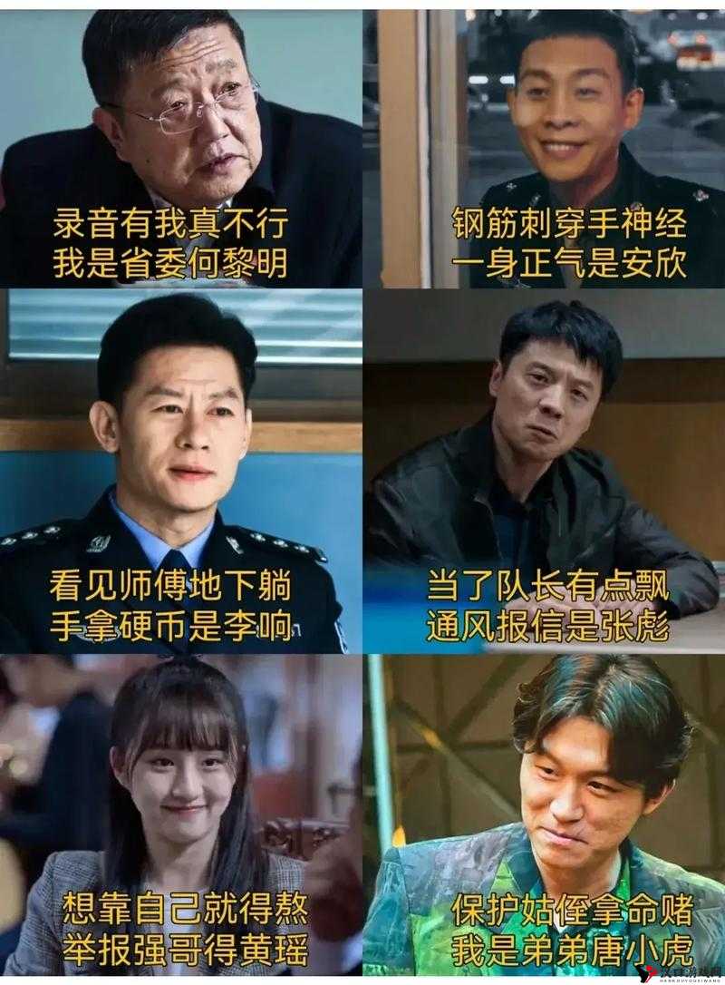 无人在线观看免费高清电视剧狂飙:你不可错过的精彩剧集