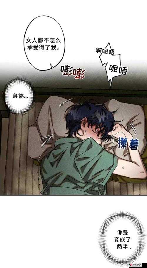 免费畅享海量精彩漫画，让你尽情沉浸漫画世界