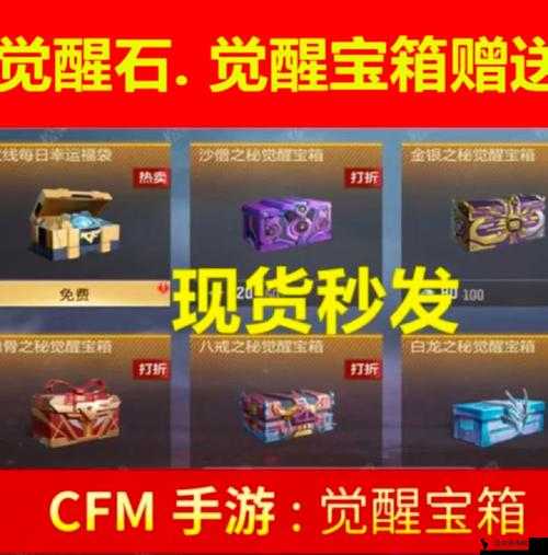 CF手游裁决碎片攻略,掌握翻牌机巧,轻松获取裁决之刃