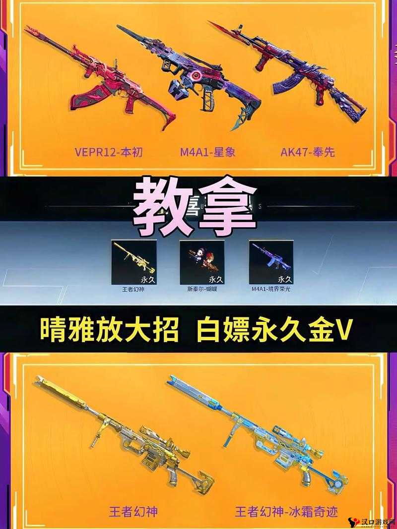 CF手游新版武器购买指南,资源管理、高效使用与避免浪费