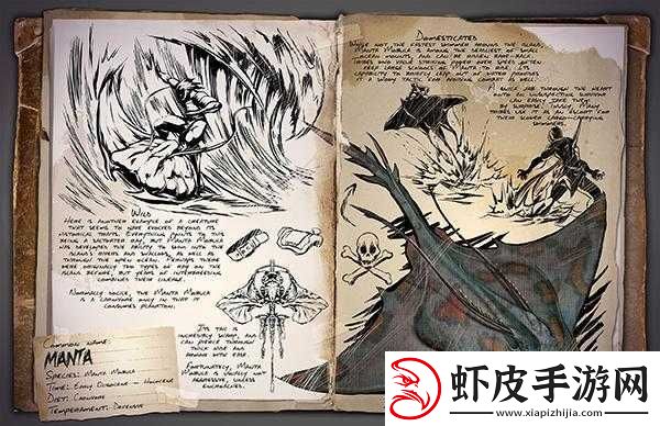 方舟生存进化