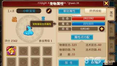 我叫MT3宠物怎么合成,我叫MT3宠物合成攻略详解