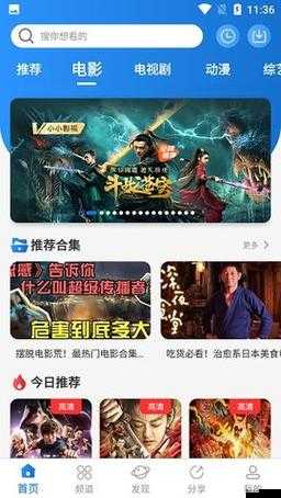 在线天堂网www:一个提供丰富资源的精彩平台