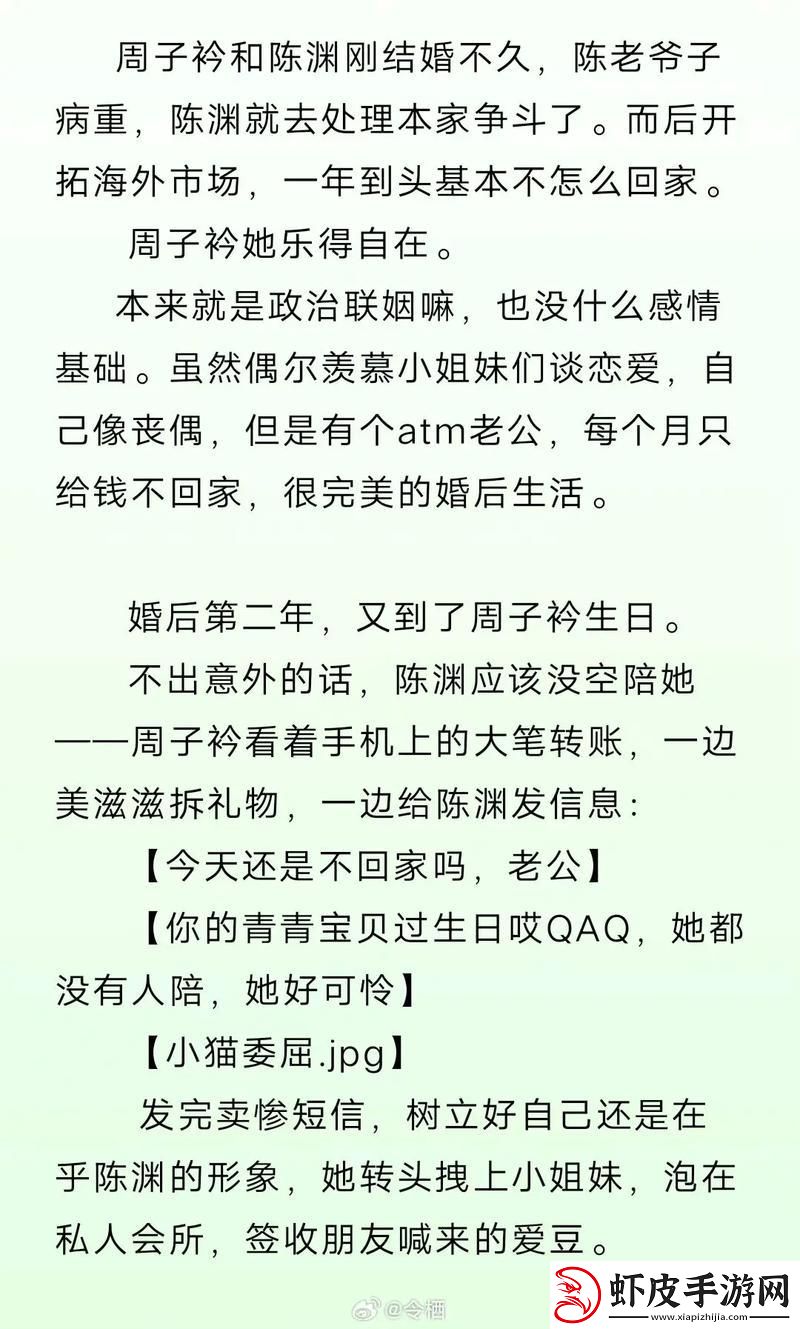 谁说科技界无浪漫