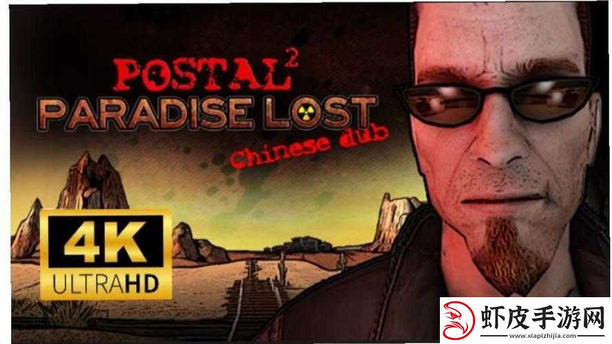 喋血街头