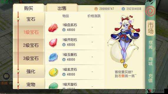 大唐游仙记活力获得方法详解