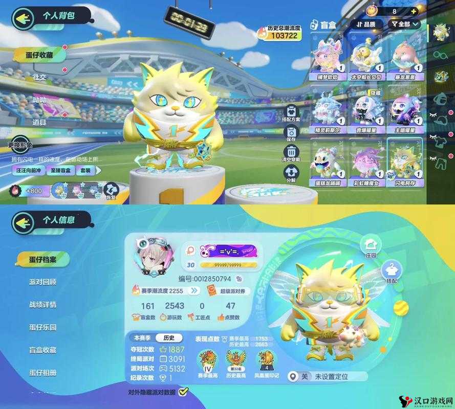人善 ZZZO 极品:关于其独特之处与相关探讨