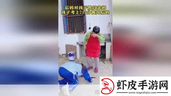 在火车上与继母同行的故事1.＂火车上的亲情交错