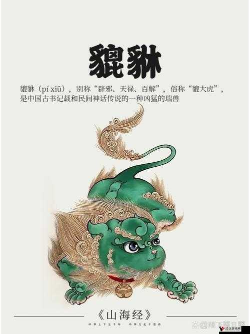 炫影诀山海经传说连击奥义攻略,掌握连击技巧,征服奇幻世界