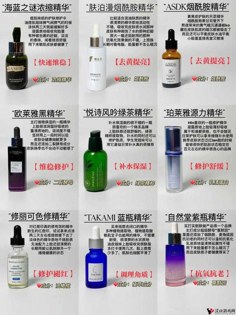 国产精华液哪个品牌好探寻优质国产精华液品牌排行榜