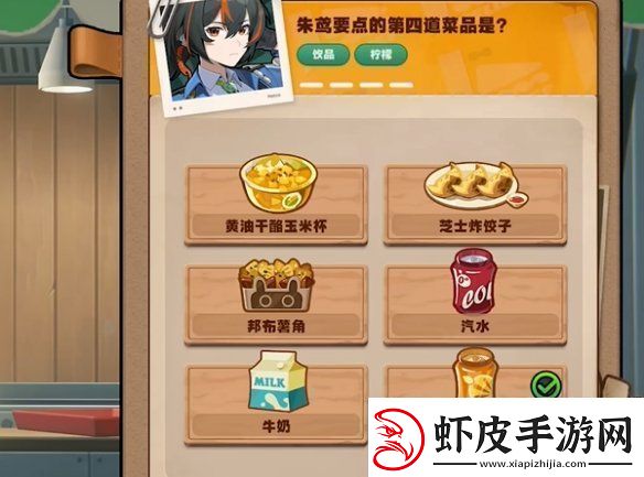 绝区零当三明治来敲门第一天怎么过绝区零当三明治来敲门第1天攻略