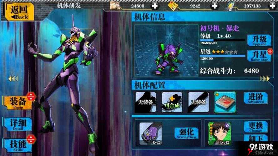 EVA适格者礼包与新手卡领取攻略,资源管理、高效利用与避免浪费