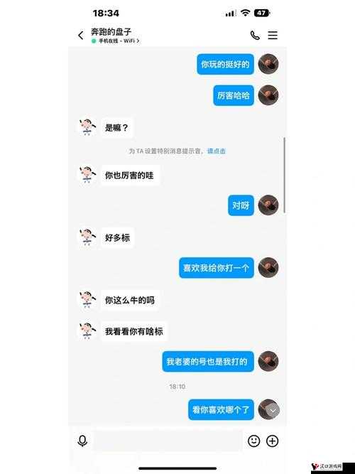 男友当他朋友面让我叫他老公好吗这要求是不是有点过分了呢