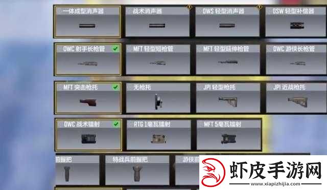 使命召唤手游