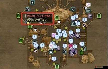 龙之谷手游公会商店介绍及购物攻略