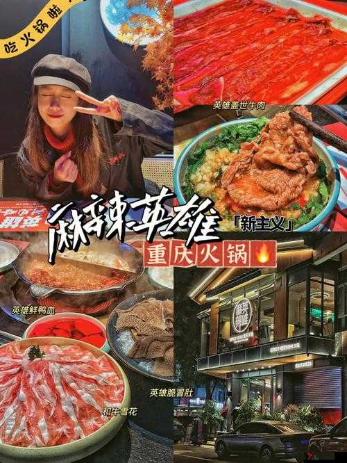 麻辣英雄礼包领取地址与兑换方法大全