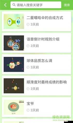 球球大作战肉粽君获取攻略,棒棒糖兑换全解析